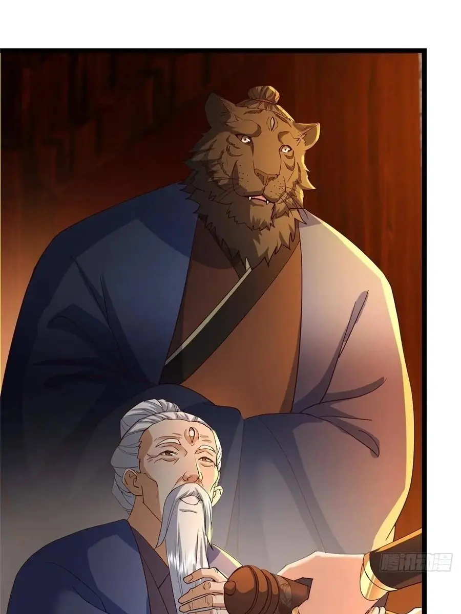 Keep a Low Profile, Sect Leader Chapter 524 Page 79