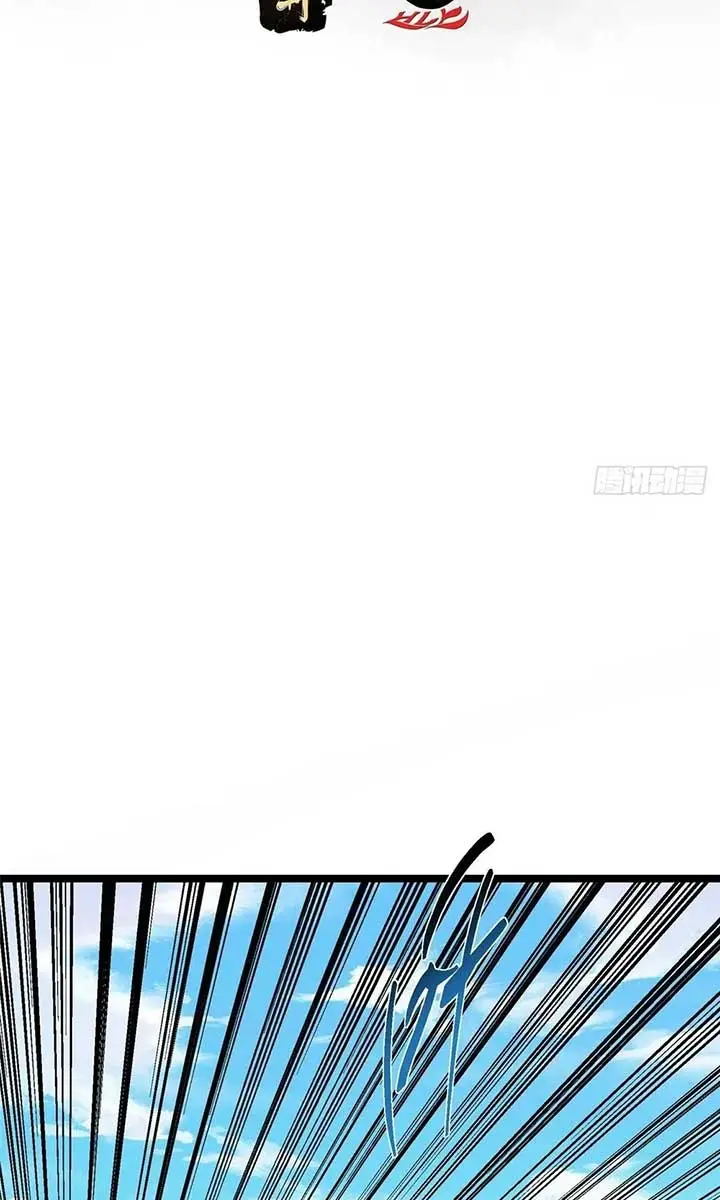 Keep a Low Profile, Sect Leader Chapter 526 Page 7