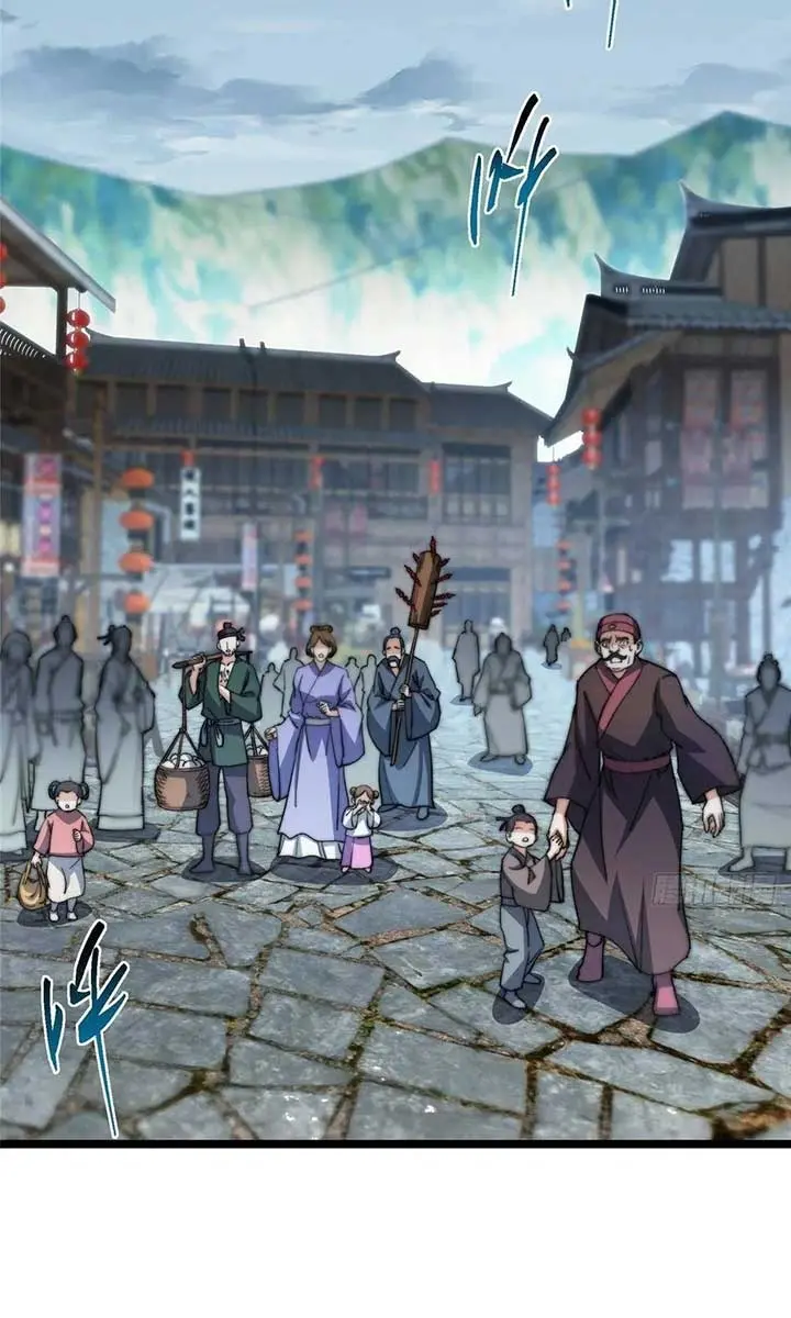 Keep a Low Profile, Sect Leader Chapter 526 Page 34