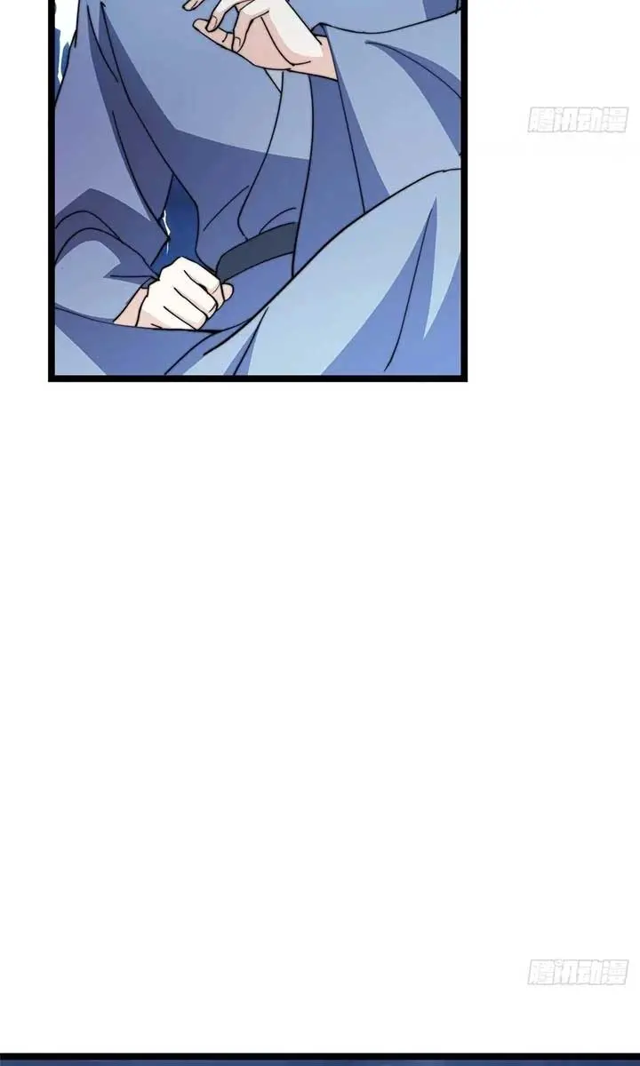 Keep a Low Profile, Sect Leader Chapter 526 Page 45