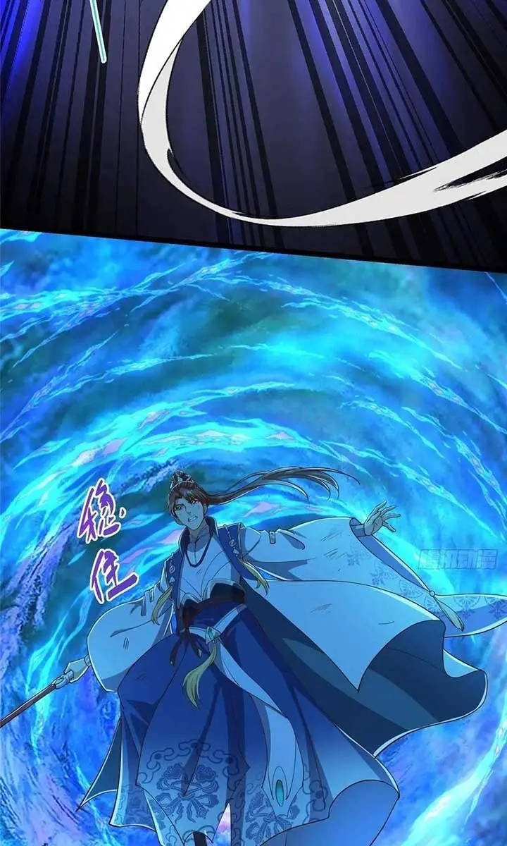 Keep a Low Profile, Sect Leader Chapter 526 Page 74