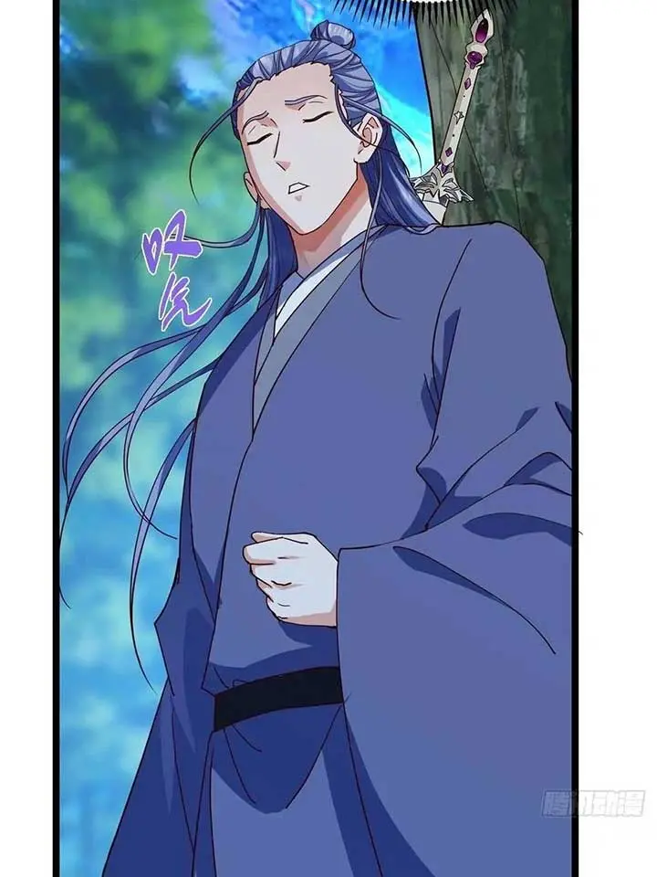 Keep a Low Profile, Sect Leader Chapter 526 Page 86