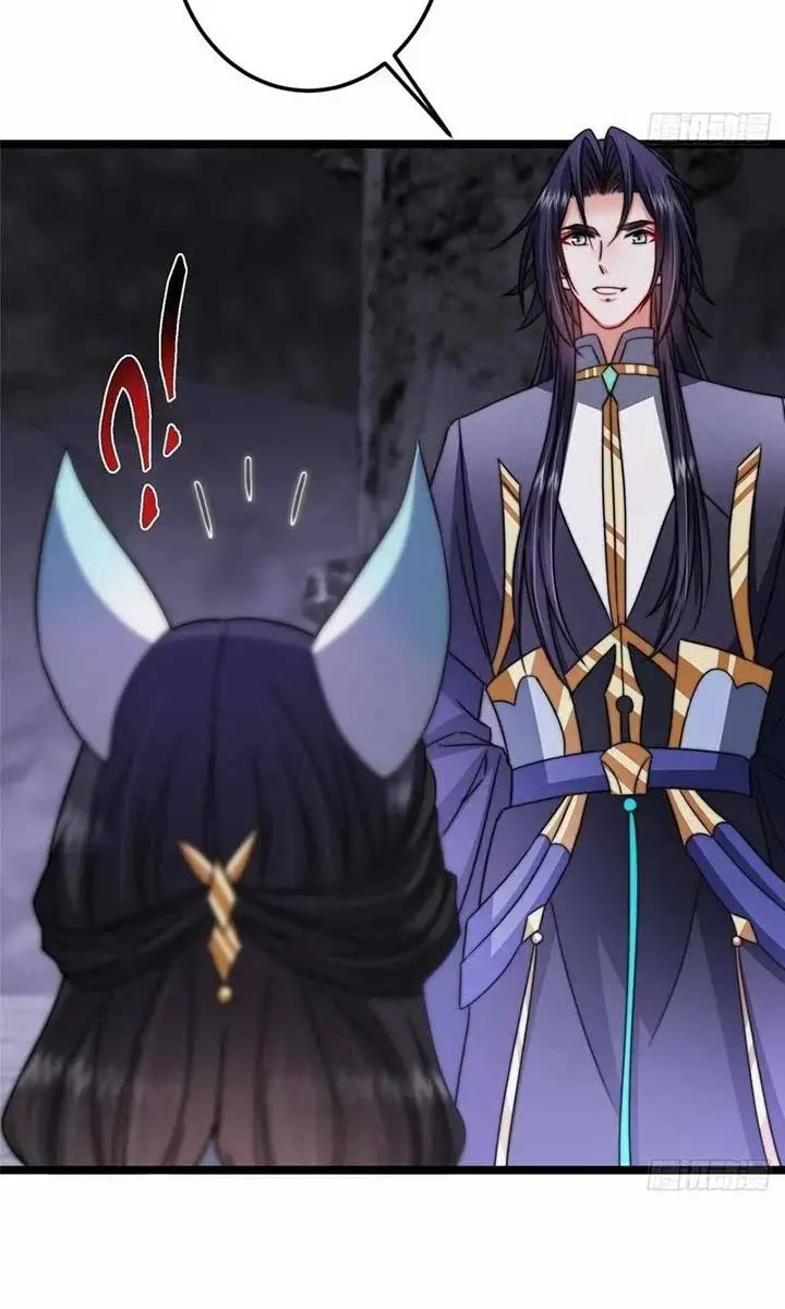 Keep a Low Profile, Sect Leader Chapter 527 Page 8
