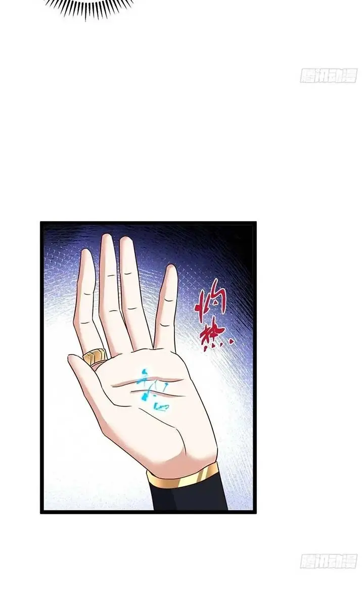 Keep a Low Profile, Sect Leader Chapter 528 Page 64