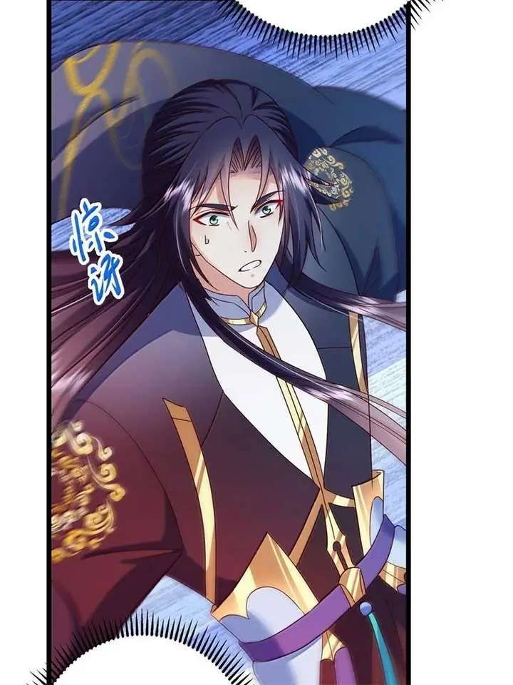 Keep a Low Profile, Sect Leader Chapter 532 Page 17