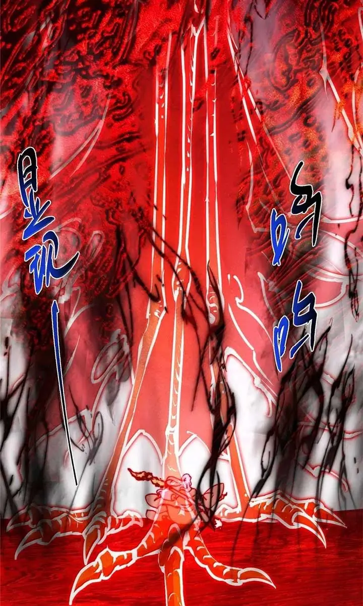 Keep a Low Profile, Sect Leader Chapter 532 Page 60