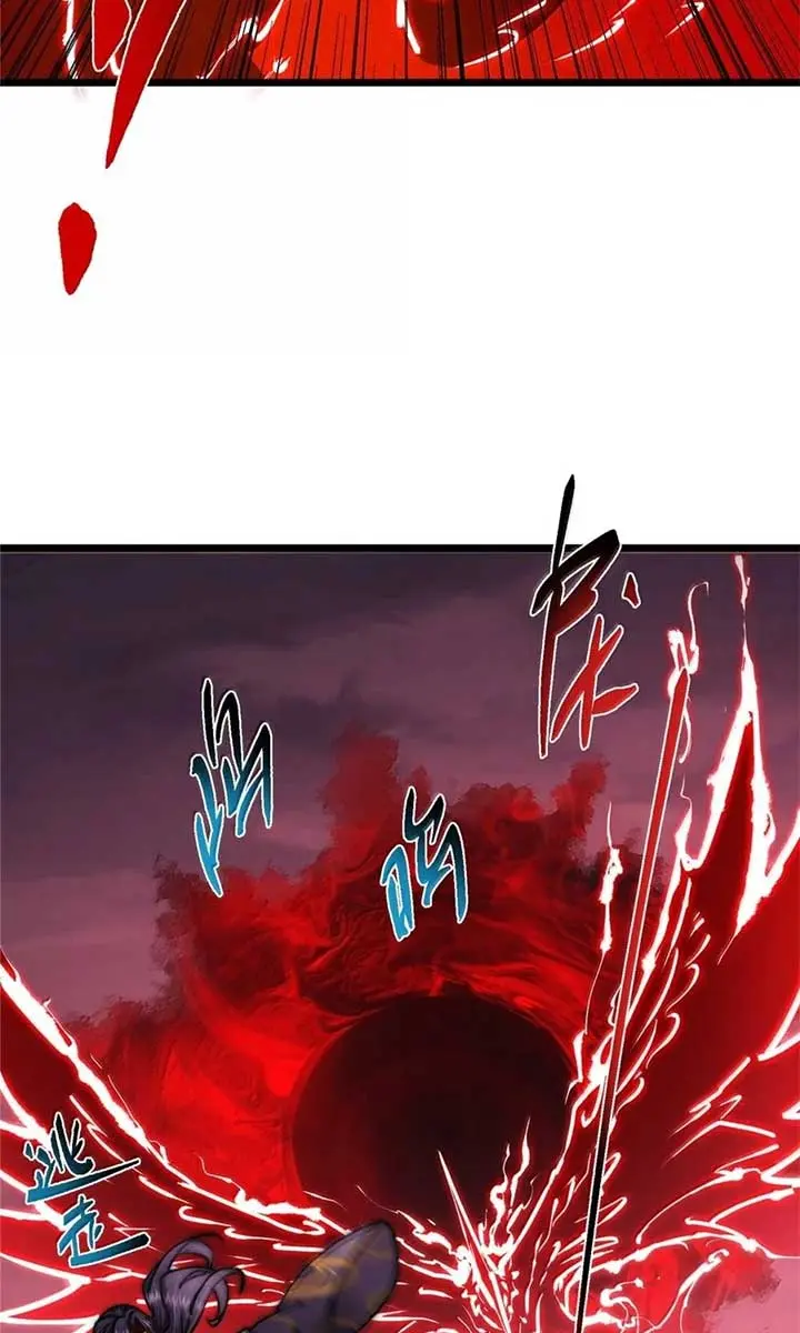 Keep a Low Profile, Sect Leader Chapter 532 Page 70