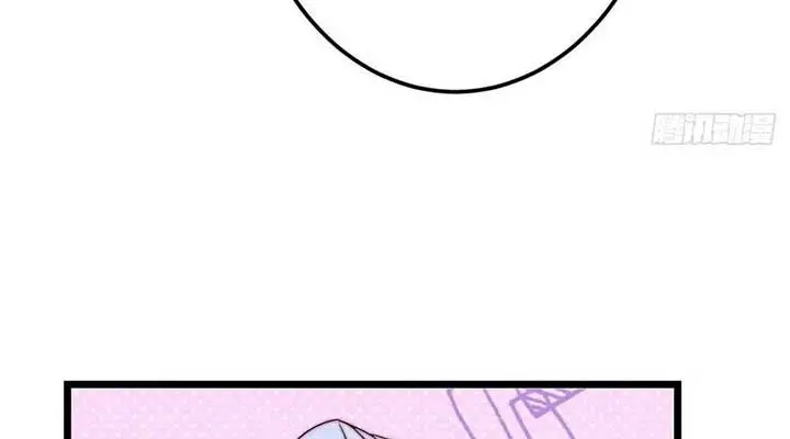 Keep a Low Profile, Sect Leader Chapter 534 Page 43