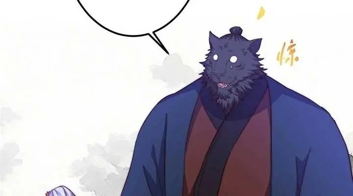 Keep a Low Profile, Sect Leader Chapter 534 Page 49