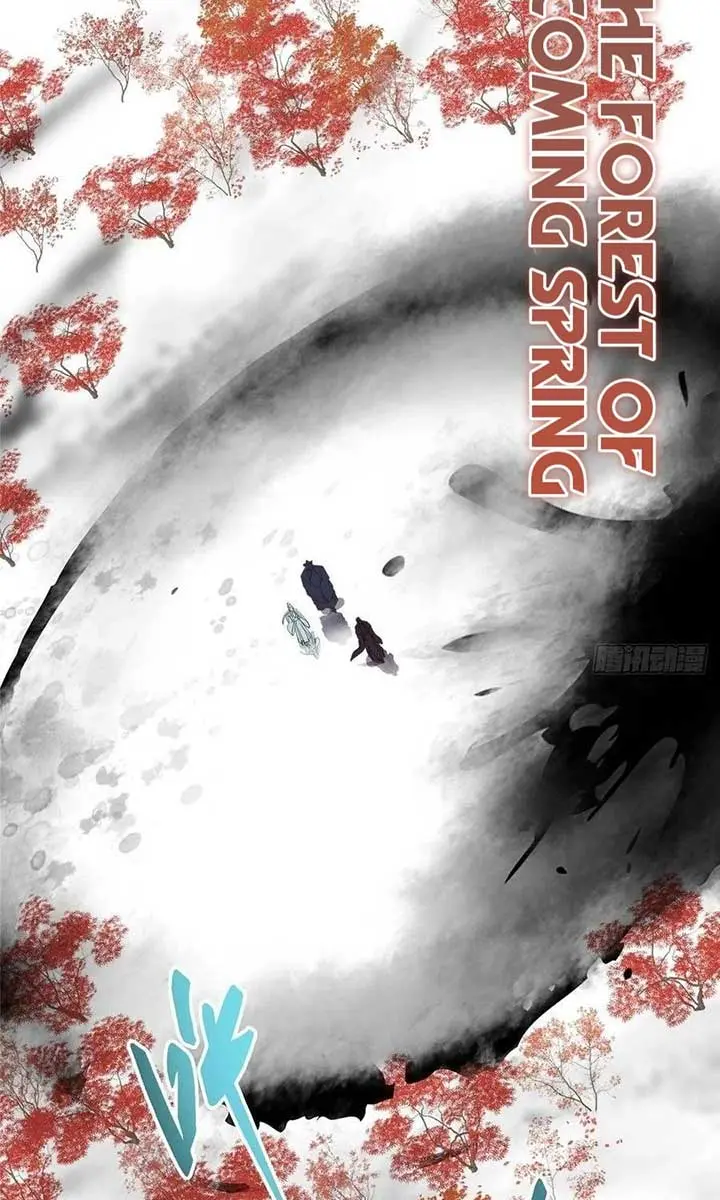 Keep a Low Profile, Sect Leader Chapter 534 Page 75