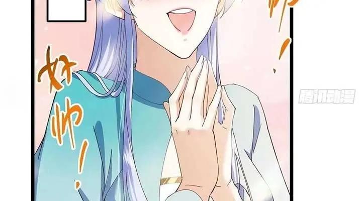 Keep a Low Profile, Sect Leader Chapter 534 Page 79