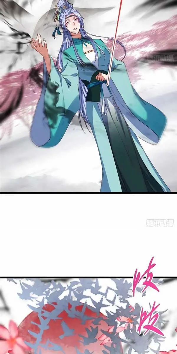 Keep a Low Profile, Sect Leader Chapter 535 Page 21