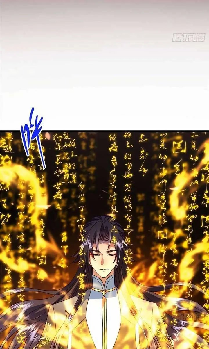 Keep a Low Profile, Sect Leader Chapter 536 Page 44