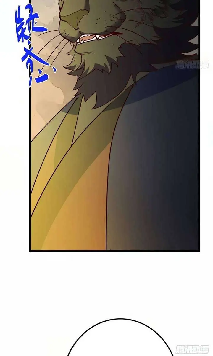 Keep a Low Profile, Sect Leader Chapter 536 Page 50