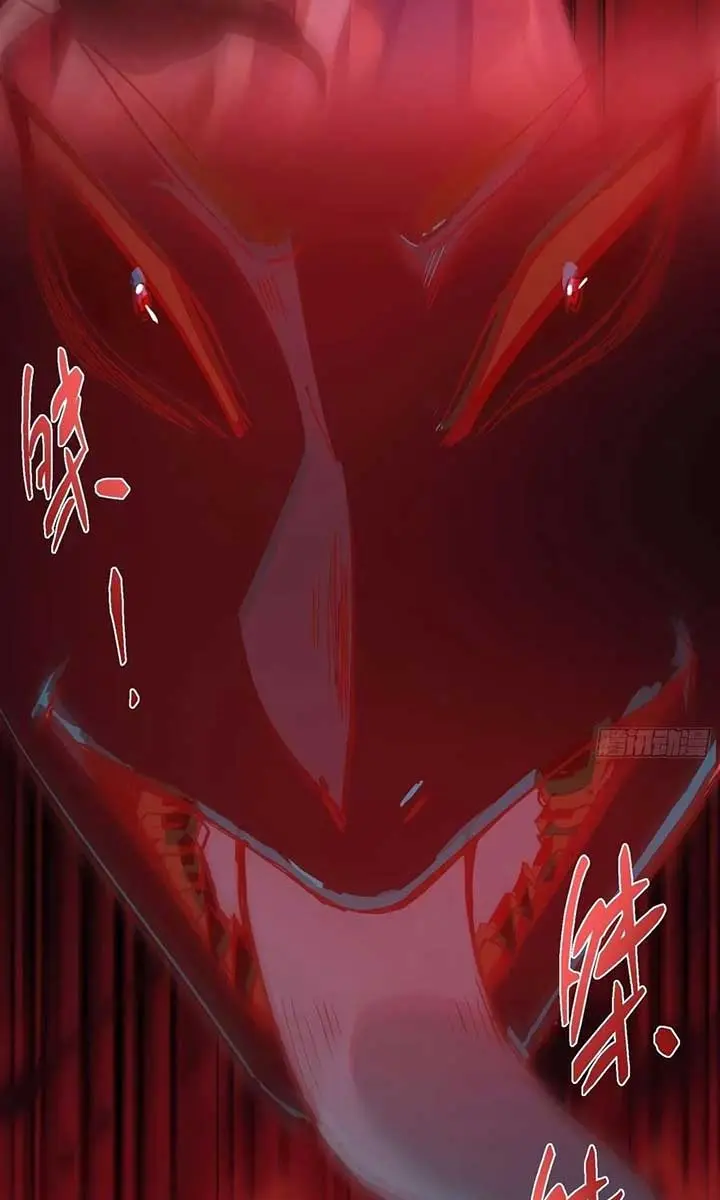 Keep a Low Profile, Sect Leader Chapter 537 Page 62