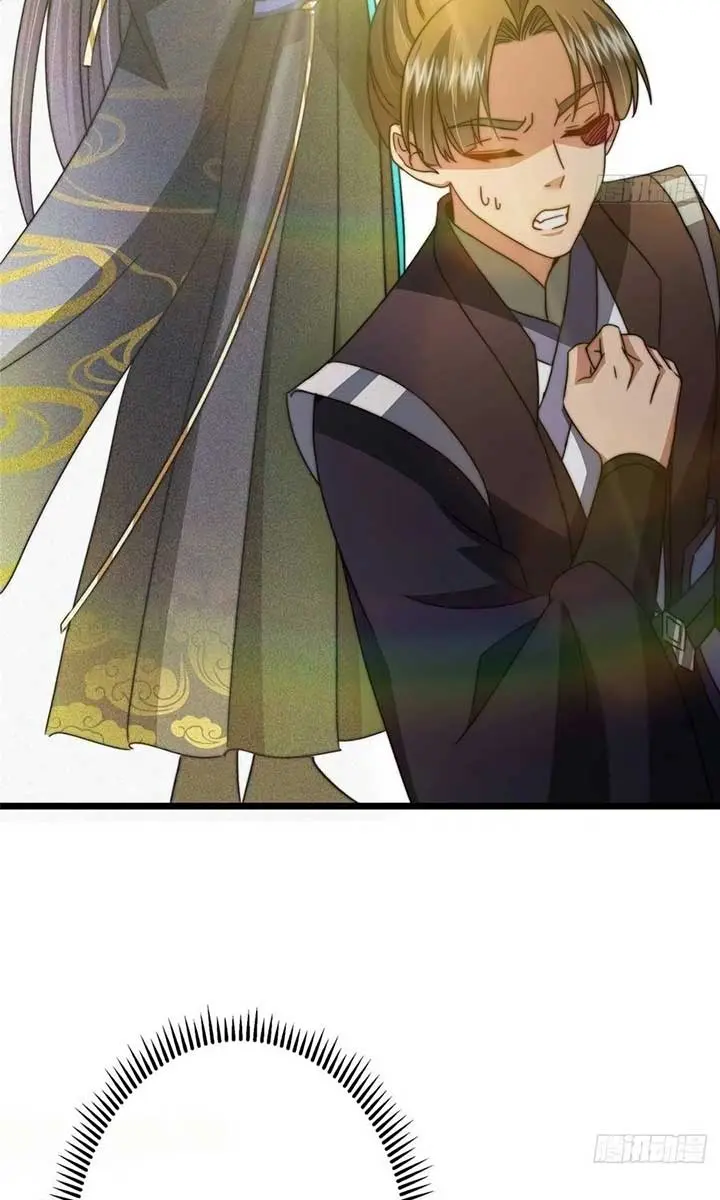 Keep a Low Profile, Sect Leader Chapter 538 Page 44