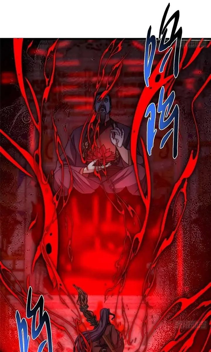 Keep a Low Profile, Sect Leader Chapter 538 Page 59