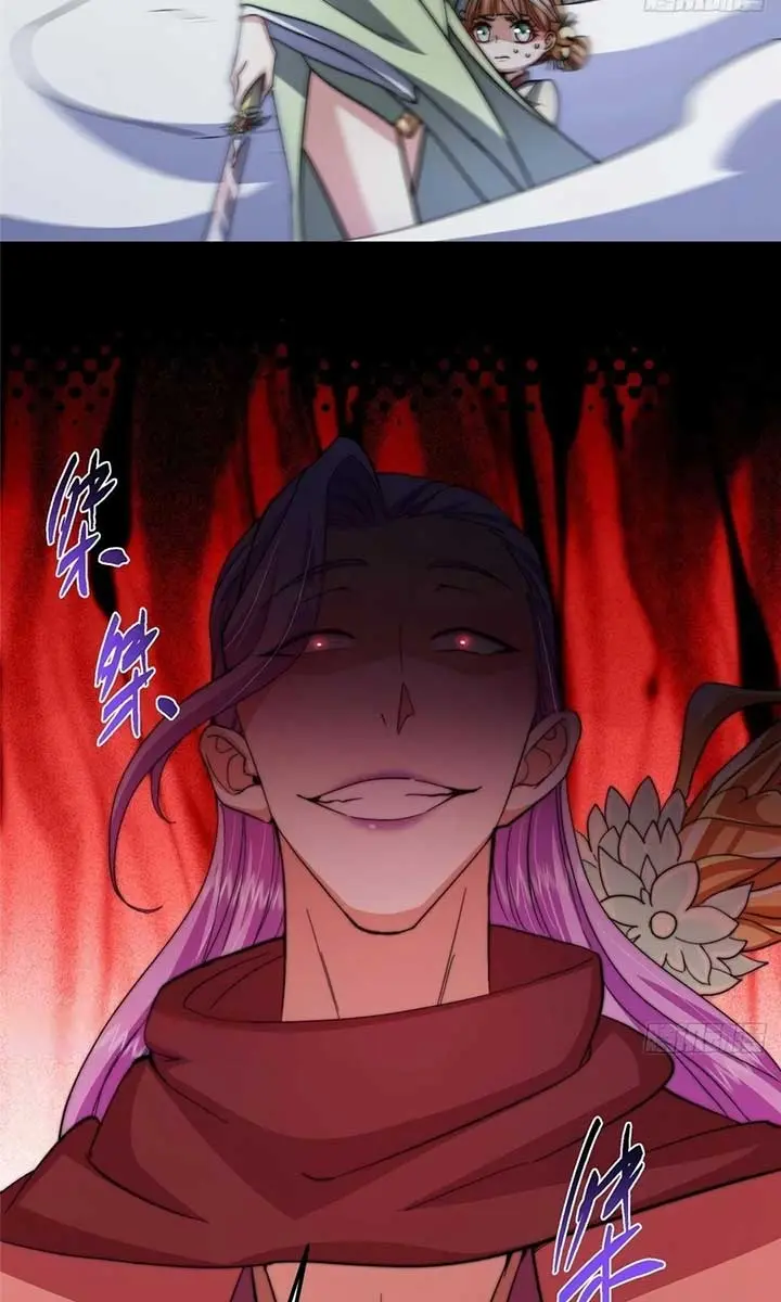 Keep a Low Profile, Sect Leader Chapter 538 Page 76