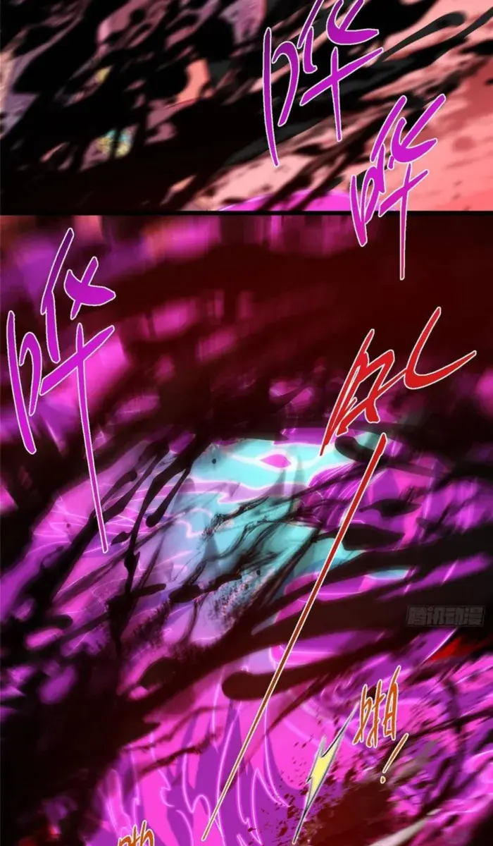 Keep a Low Profile, Sect Leader Chapter 539 Page 17