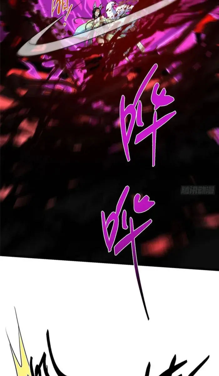 Keep a Low Profile, Sect Leader Chapter 539 Page 18