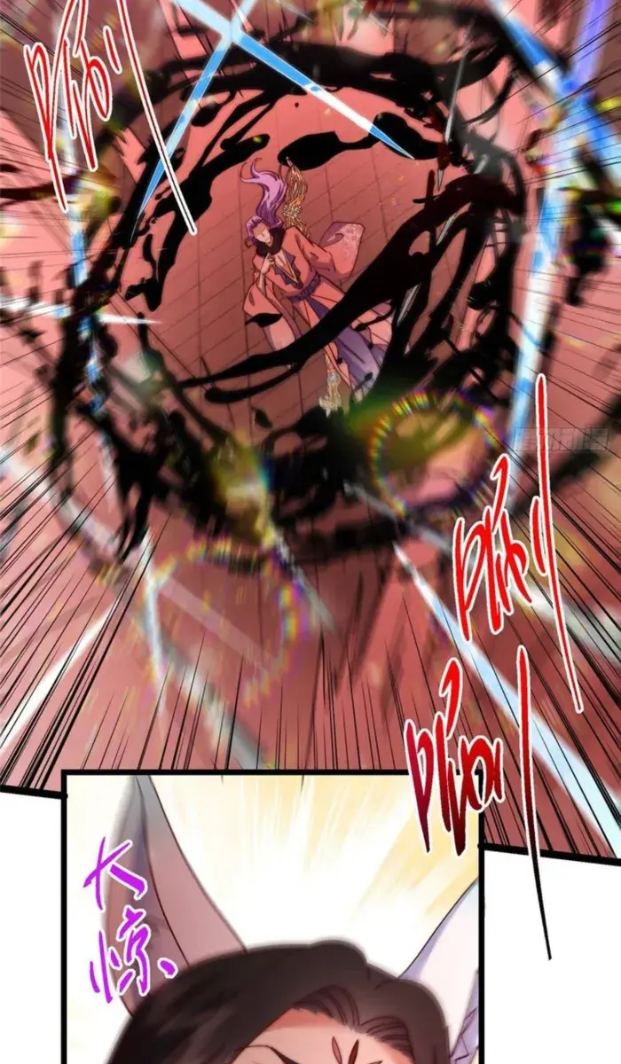 Keep a Low Profile, Sect Leader Chapter 539 Page 34
