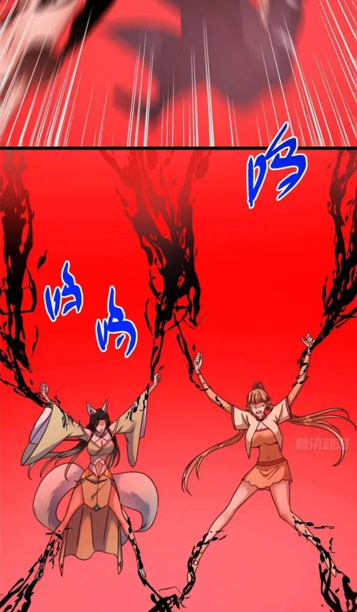 Keep a Low Profile, Sect Leader Chapter 539 Page 46