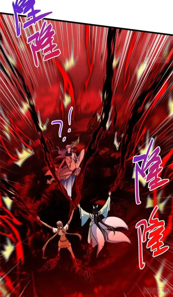 Keep a Low Profile, Sect Leader Chapter 539 Page 59