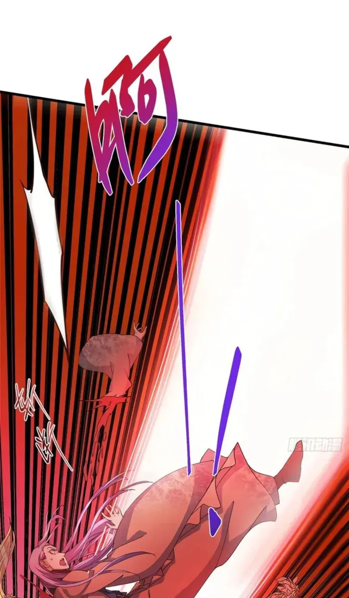 Keep a Low Profile, Sect Leader Chapter 540 Page 2