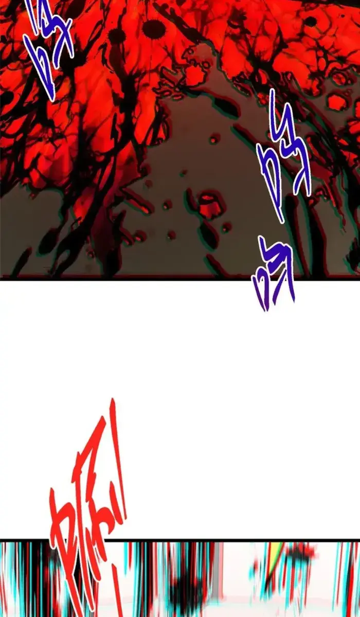 Keep a Low Profile, Sect Leader Chapter 541 Page 6