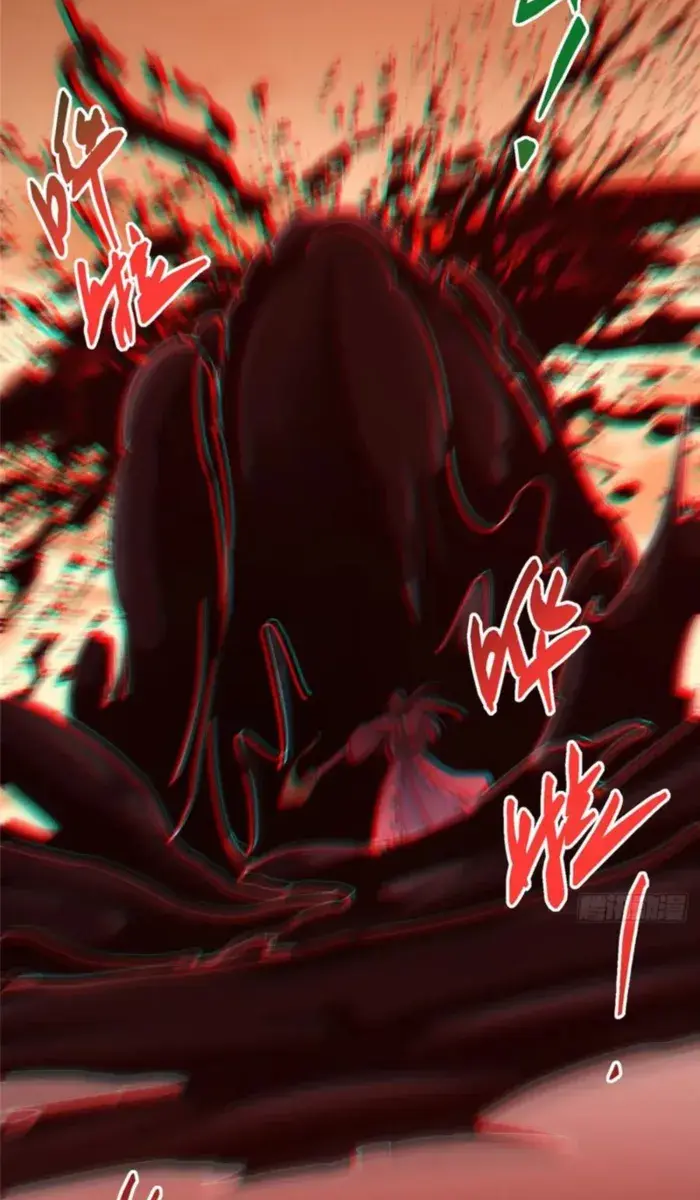 Keep a Low Profile, Sect Leader Chapter 541 Page 13