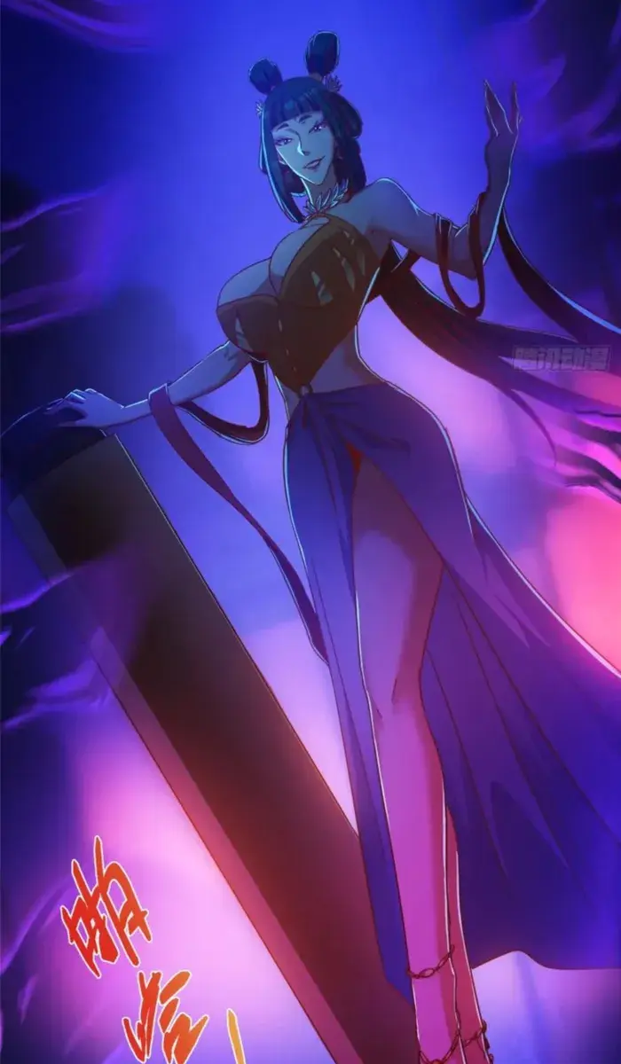 Keep a Low Profile, Sect Leader Chapter 541 Page 73