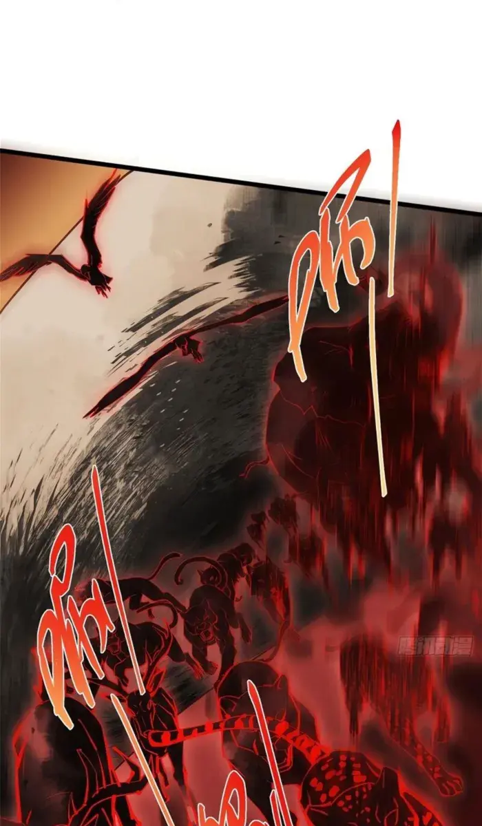 Keep a Low Profile, Sect Leader Chapter 542 Page 24