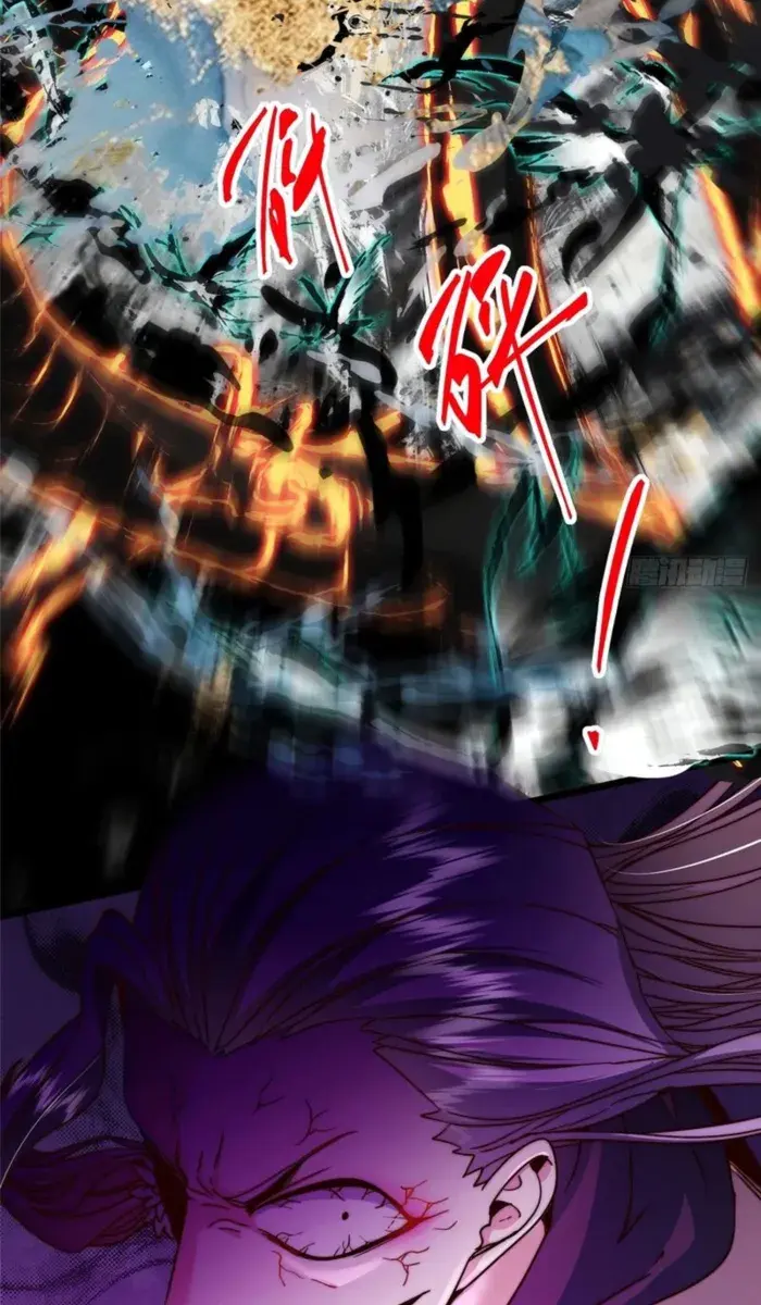 Keep a Low Profile, Sect Leader Chapter 544 Page 3