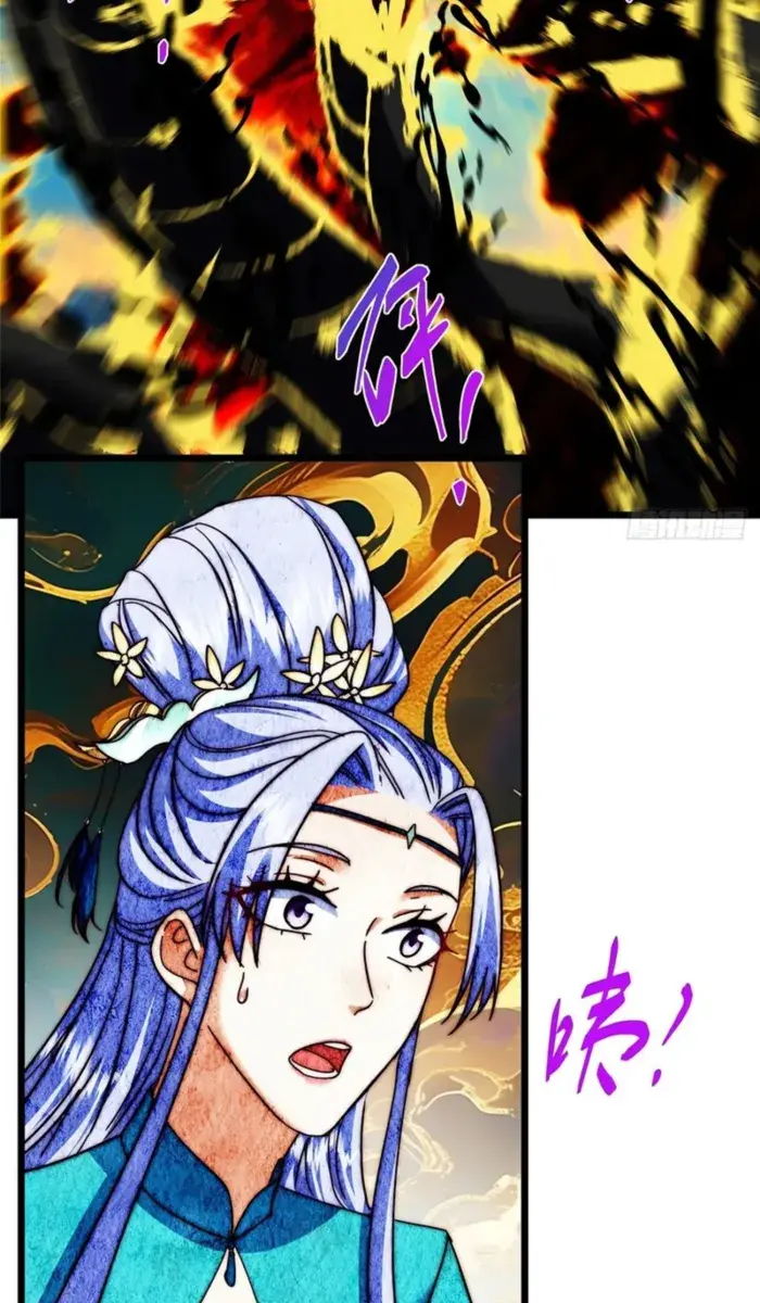 Keep a Low Profile, Sect Leader Chapter 544 Page 29