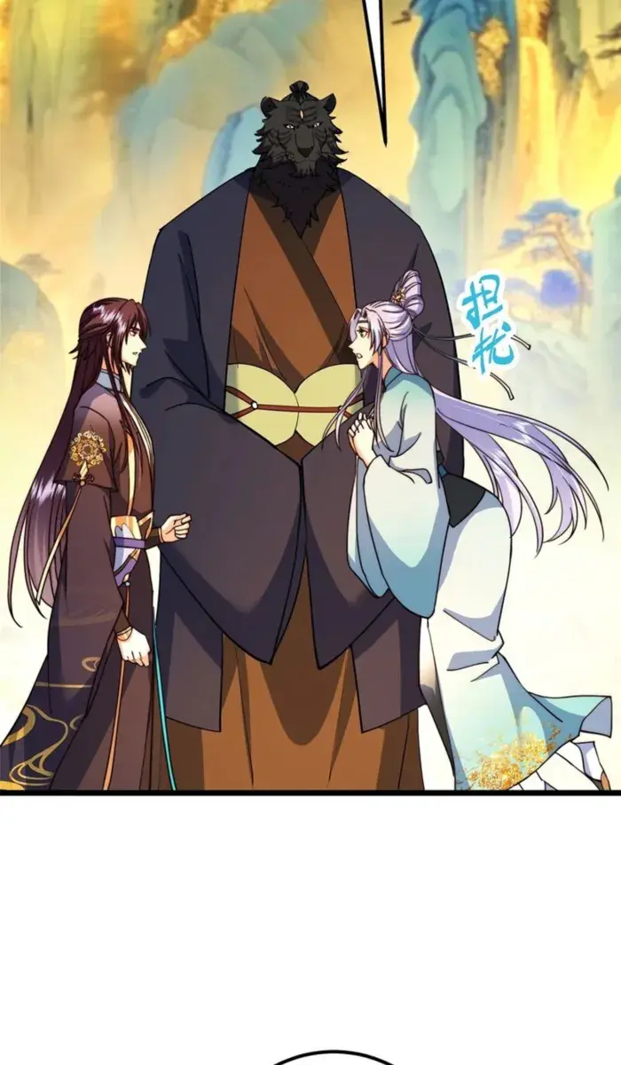 Keep a Low Profile, Sect Leader Chapter 544 Page 53
