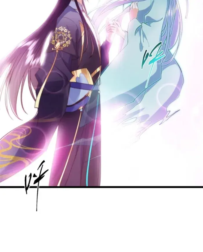 Keep a Low Profile, Sect Leader Chapter 544 Page 59