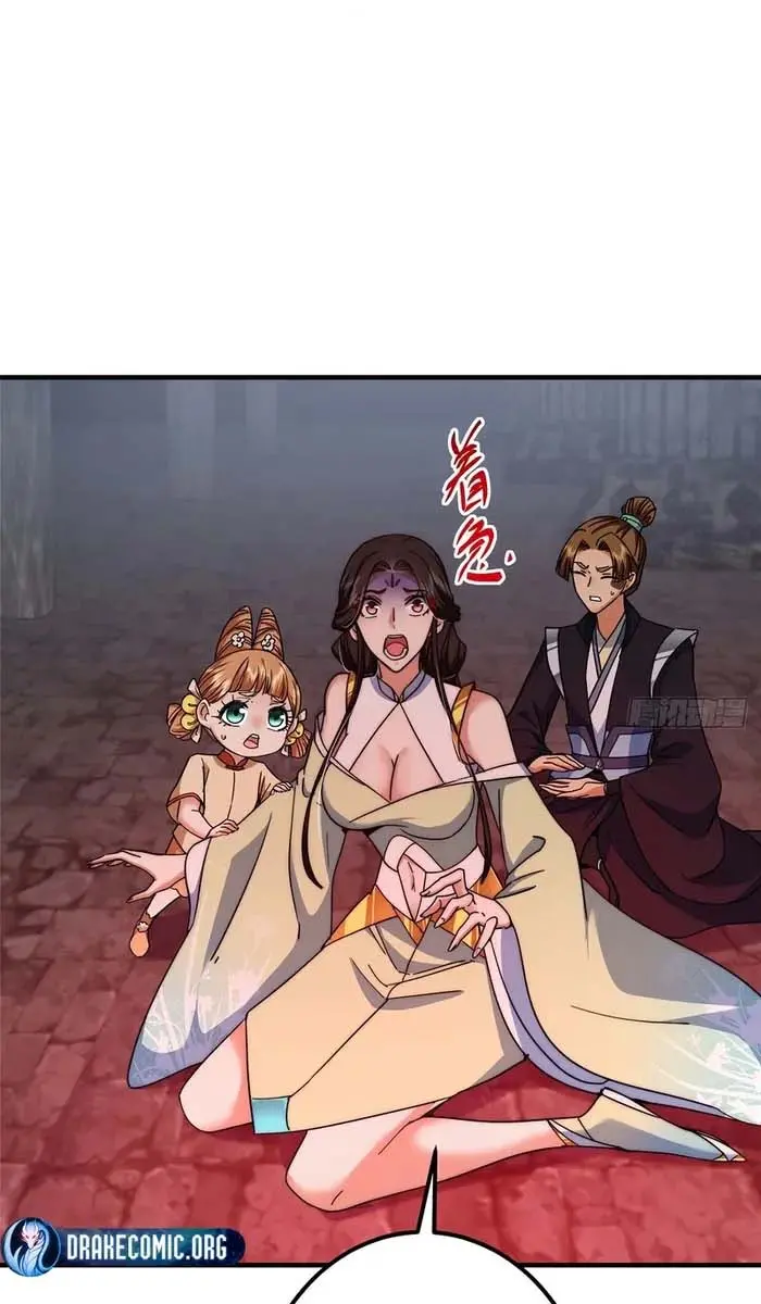 Keep a Low Profile, Sect Leader Chapter 546 Page 46