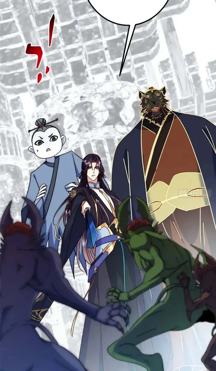 Keep a Low Profile, Sect Leader Chapter 546 Page 59