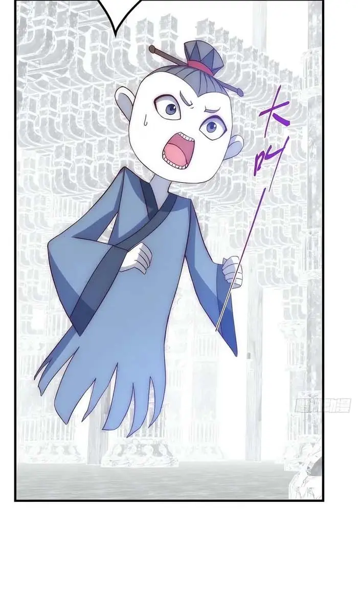 Keep a Low Profile, Sect Leader Chapter 548 Page 17