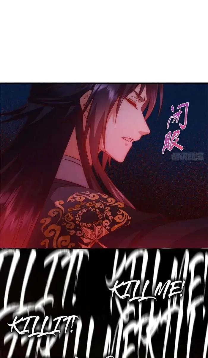 Keep a Low Profile, Sect Leader Chapter 548 Page 18