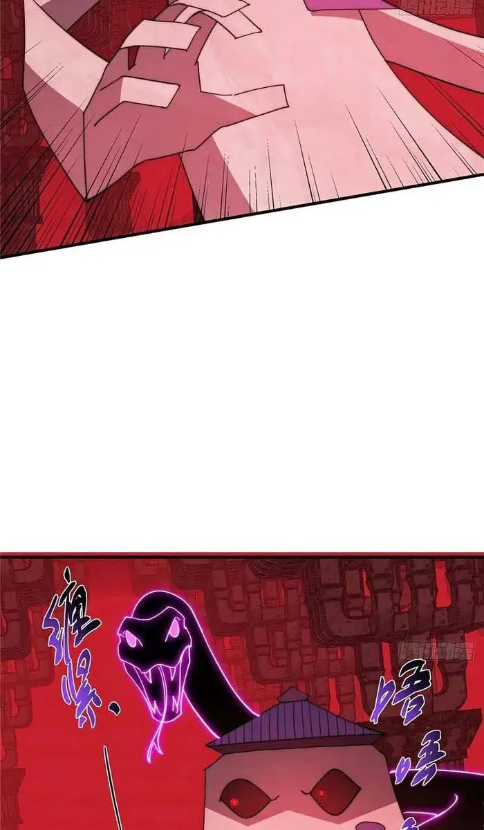 Keep a Low Profile, Sect Leader Chapter 548 Page 62