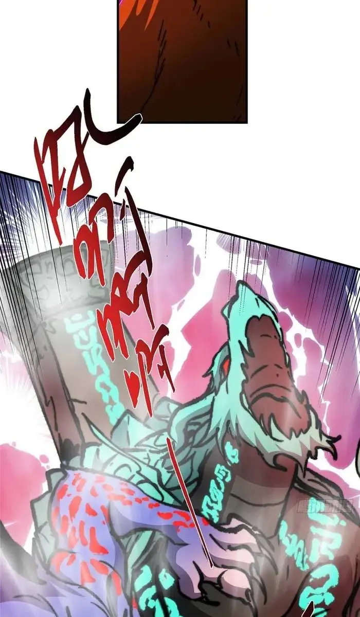 Keep a Low Profile, Sect Leader Chapter 549 Page 10