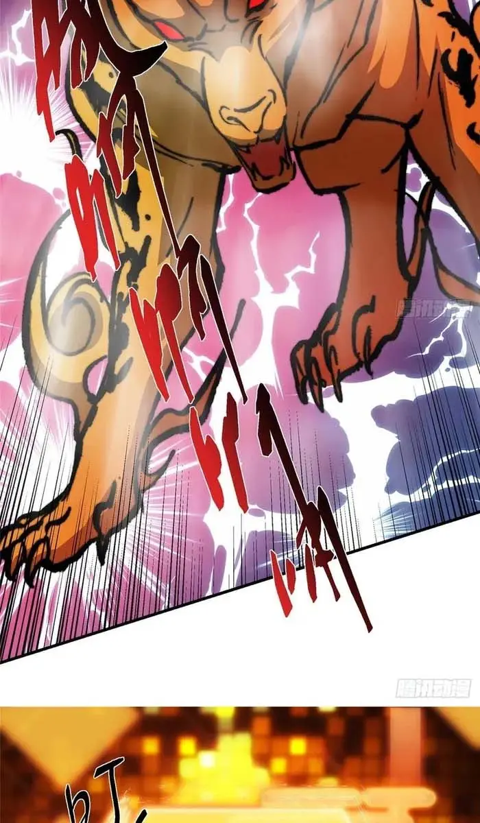 Keep a Low Profile, Sect Leader Chapter 549 Page 12