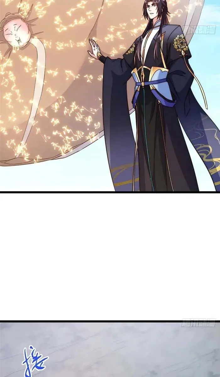 Keep a Low Profile, Sect Leader Chapter 550 Page 37