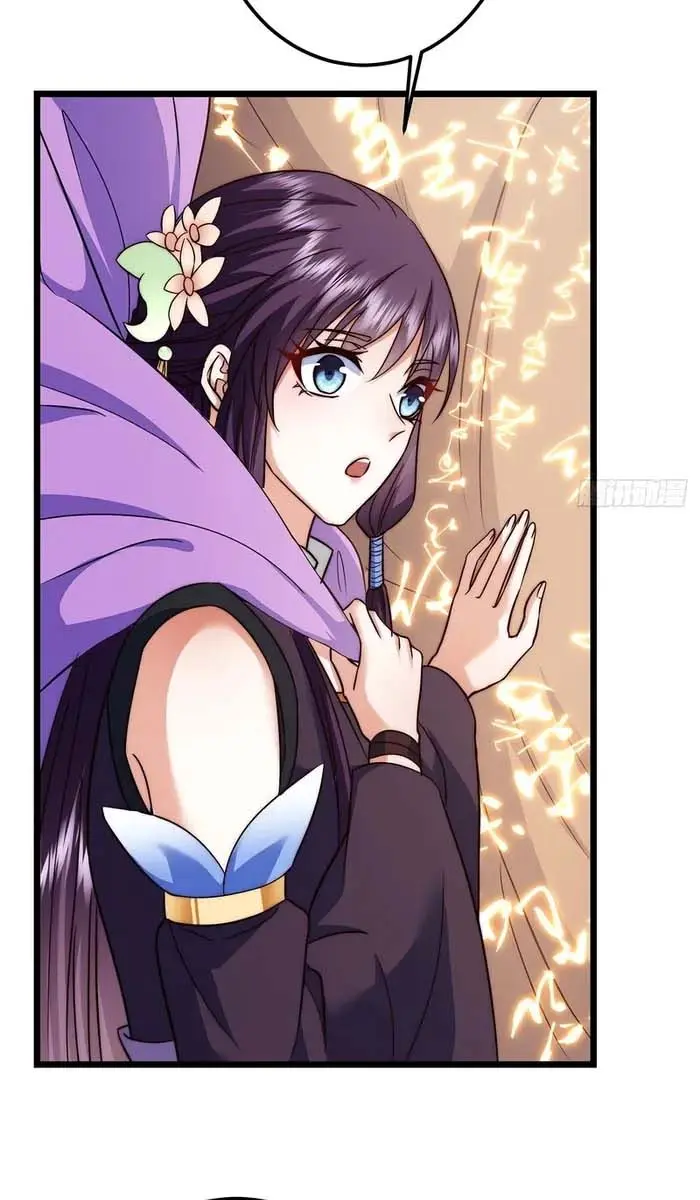 Keep a Low Profile, Sect Leader Chapter 550 Page 39