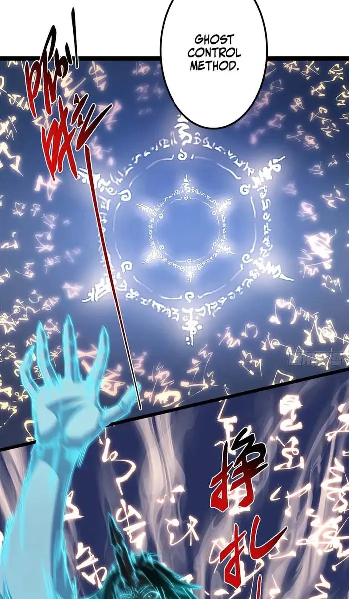 Keep a Low Profile, Sect Leader Chapter 551 Page 47