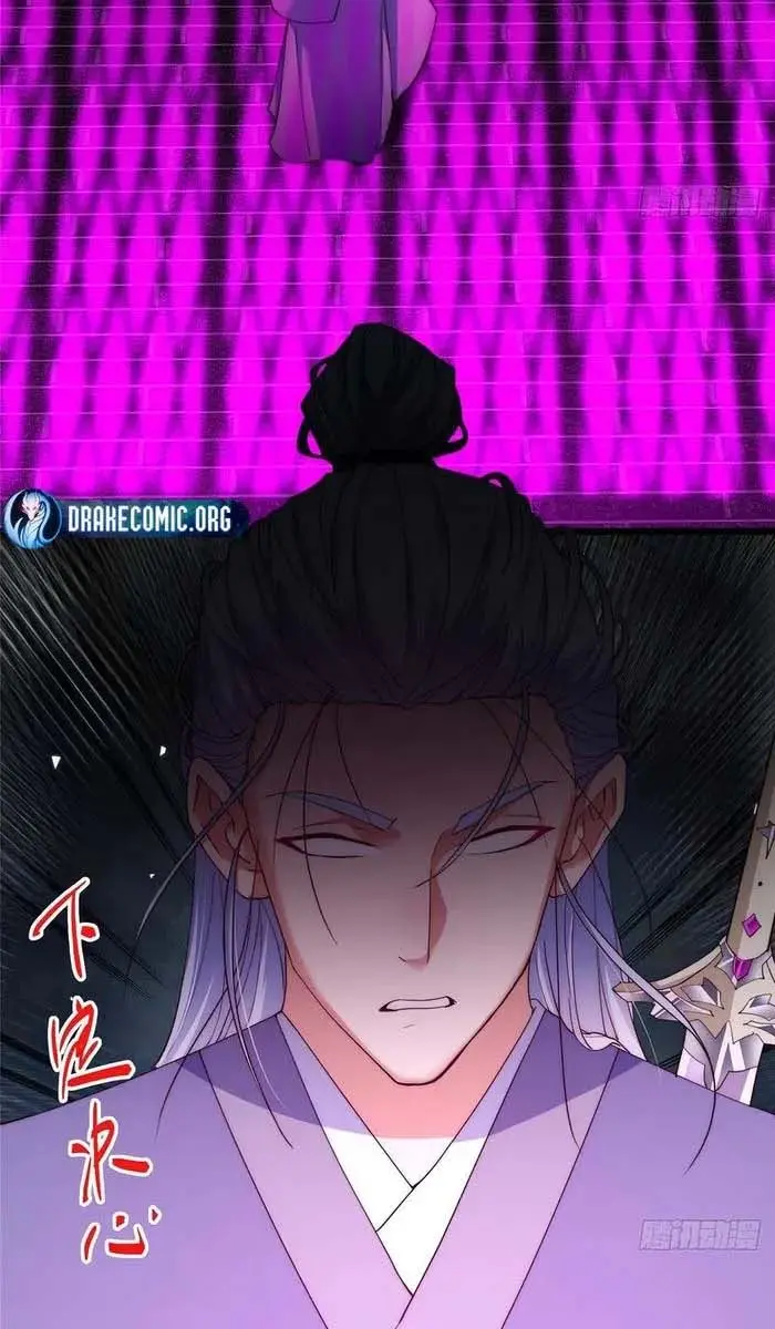 Keep a Low Profile, Sect Leader Chapter 554 Page 5