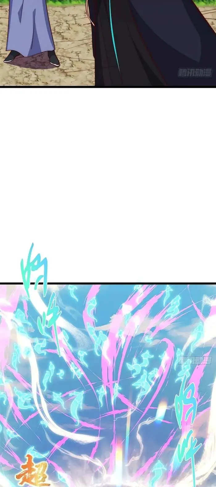 Keep a Low Profile, Sect Leader Chapter 554 Page 32