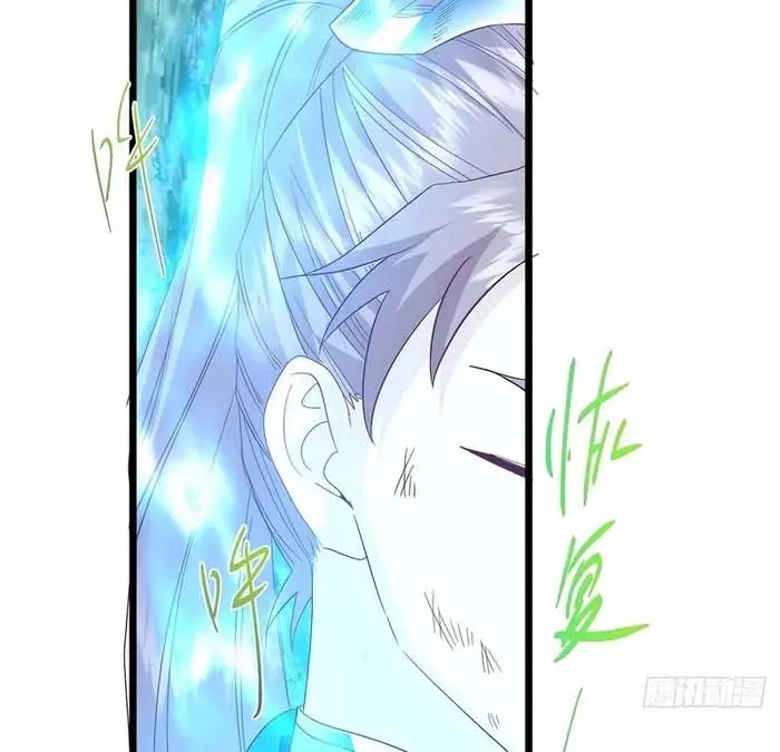 Keep a Low Profile, Sect Leader Chapter 554 Page 39