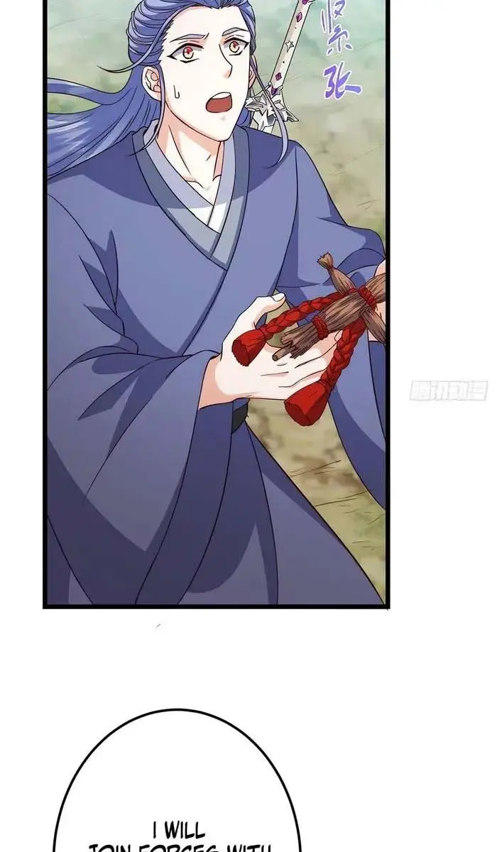 Keep a Low Profile, Sect Leader Chapter 554 Page 52